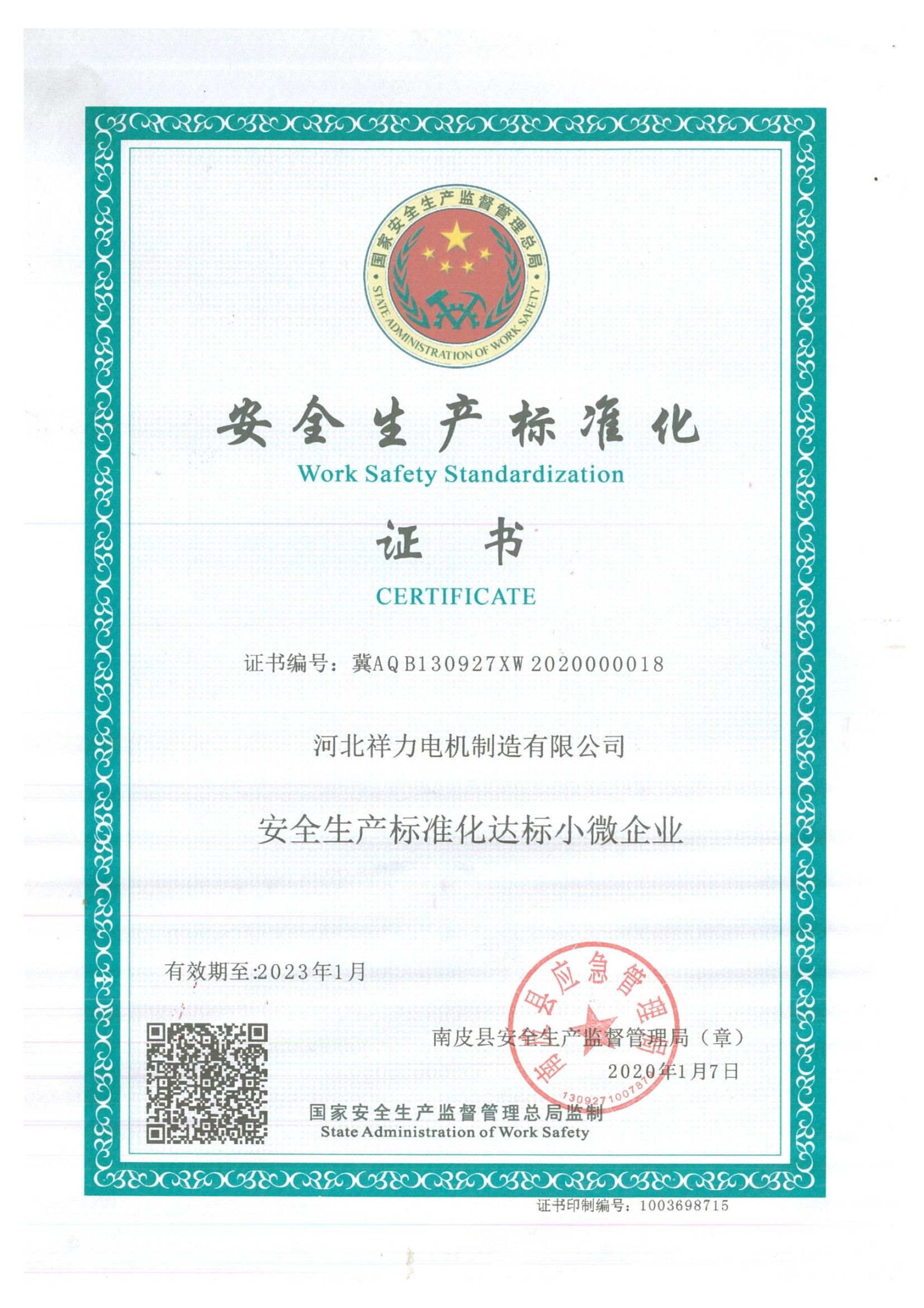 Honors